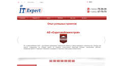 Desktop Screenshot of it-saratov.ru